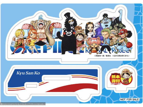 《海賊王》迷必搭！ 日本熊本縣 One Piece 銅像巡遊巴士之旅