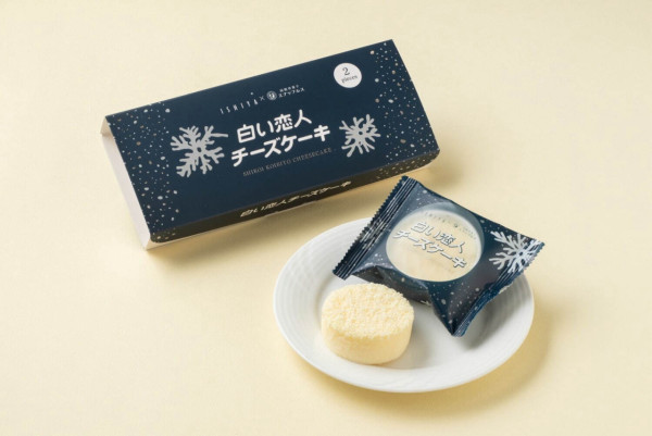 日本人氣手信「白之戀人」推出迷你芝士蛋糕 4月23日起兩地先行發售 