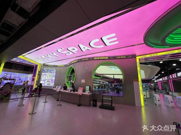 LUCKY SPACE 不二的潮（圖片來源：大眾點評）