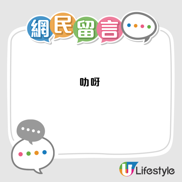 慈雲山居屋法團509萬定存僅0.275厘！管委會追查揭關鍵疏忽 損失逾8萬利息最後咁處理...