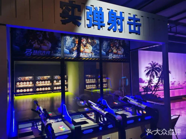 躍夢星城運動街區（圖片來源：大眾點評）