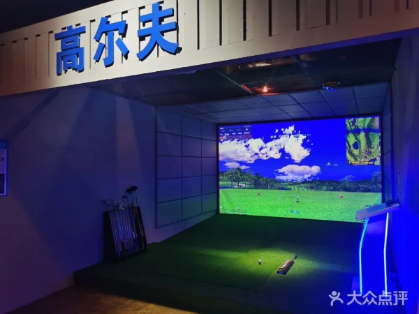 躍夢星城運動街區（圖片來源：大眾點評）