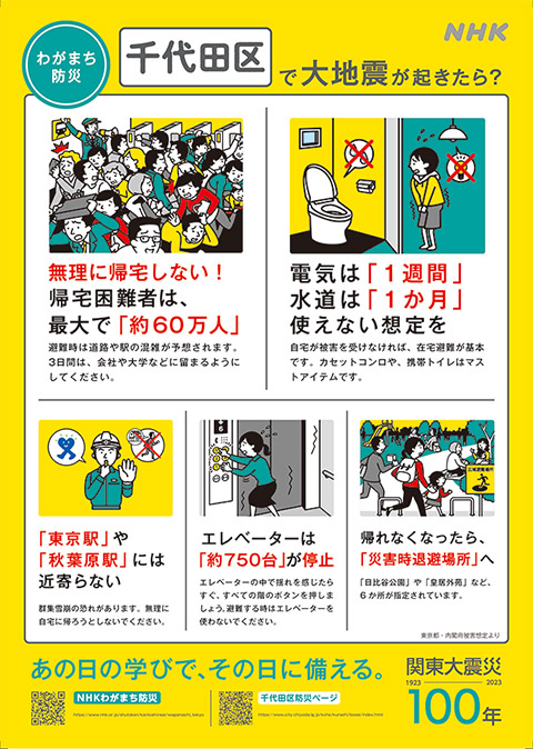 日本青森驚現神秘巨鳴｜網民熱議是否地震先兆 氣象台出面澄清