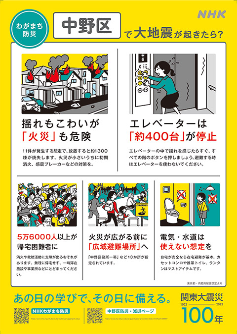 日本青森驚現神秘巨鳴｜網民熱議是否地震先兆 氣象台出面澄清