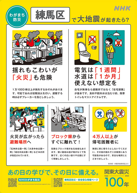 日本青森驚現神秘巨鳴｜網民熱議是否地震先兆 氣象台出面澄清