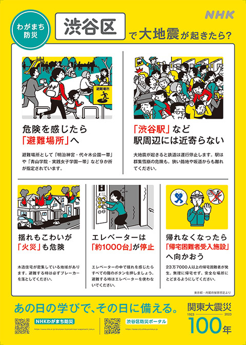 日本青森驚現神秘巨鳴｜網民熱議是否地震先兆 氣象台出面澄清