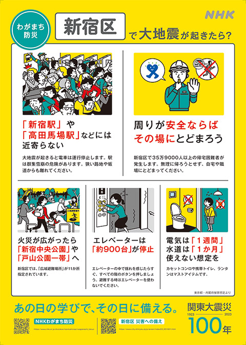 日本青森驚現神秘巨鳴｜網民熱議是否地震先兆 氣象台出面澄清
