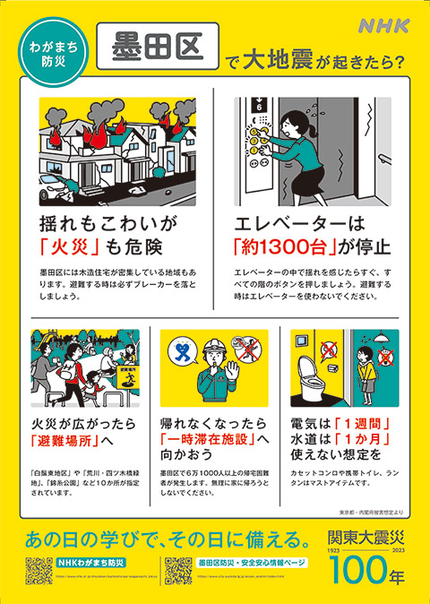 日本青森驚現神秘巨鳴｜網民熱議是否地震先兆 氣象台出面澄清