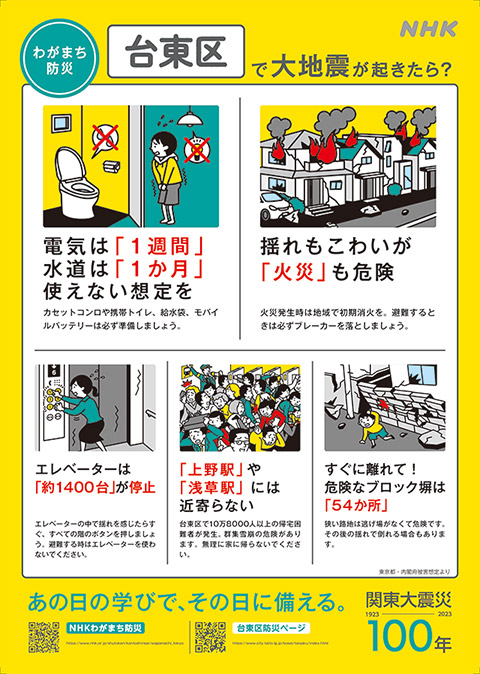 日本青森驚現神秘巨鳴｜網民熱議是否地震先兆 氣象台出面澄清