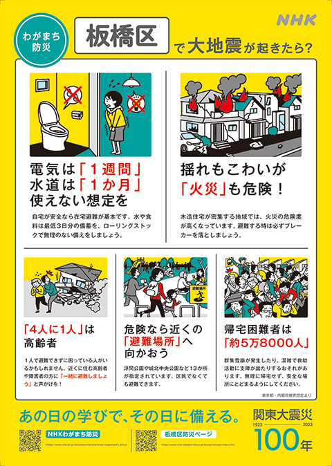 日本青森驚現神秘巨鳴｜網民熱議是否地震先兆 氣象台出面澄清
