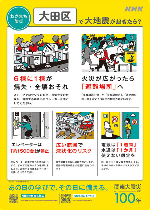 日本青森驚現神秘巨鳴｜網民熱議是否地震先兆 氣象台出面澄清