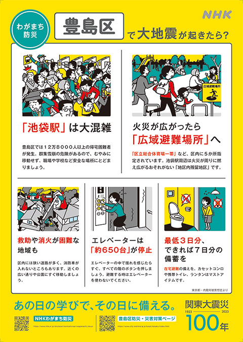 日本青森驚現神秘巨鳴｜網民熱議是否地震先兆 氣象台出面澄清