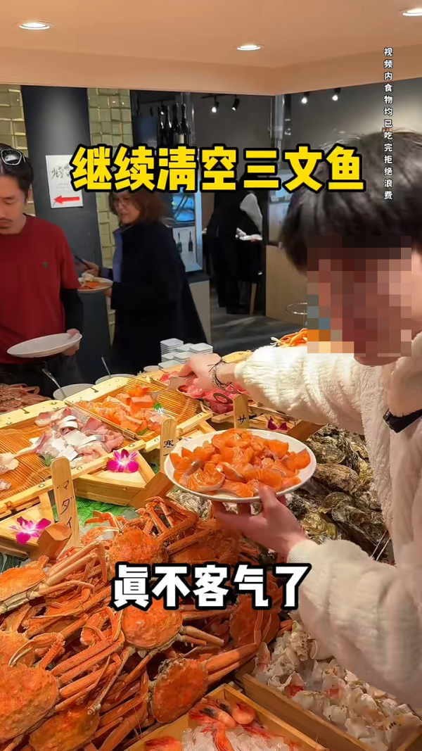 內地客日本自助餐狂掃食物 魚生/鮮蝦/蟹腳全清 指「不能給他們留」