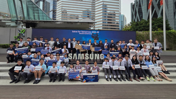 Samsung Solve for Tomorrow 2024圓滿落幕 | AI開拓未來無限可能 | 大埔舊墟公立學校創意AI舌診App奪冠
