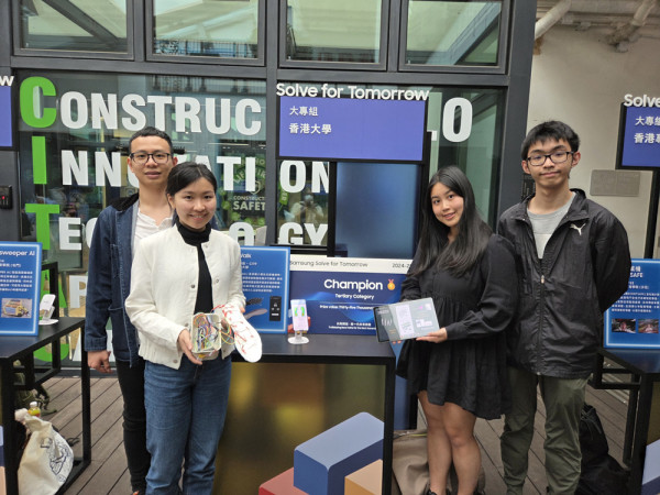 Samsung Solve for Tomorrow 2024圓滿落幕 | AI開拓未來無限可能 | 大埔舊墟公立學校創意AI舌診App奪冠
