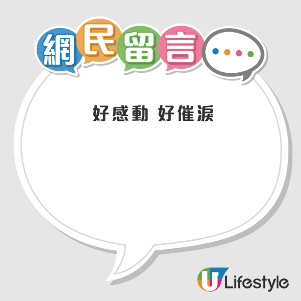 金剛宣布「再就業」孖前TVB小生北上賣雞腳 曾靠擺檔賣雞翼月賺數十萬