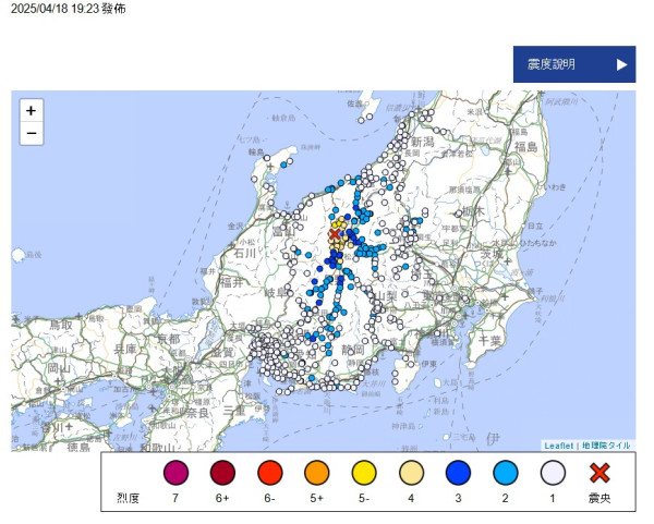 日本地震｜日本長野縣發生5級地震 震度為5弱 預料不會引發海嘯 