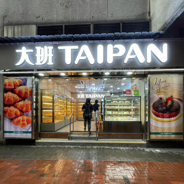 大班高層否認經營有問題。圖片來源：大班麵包西餅