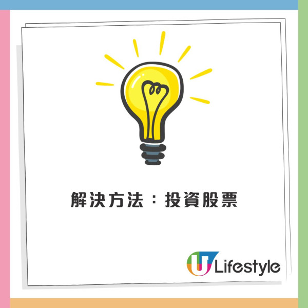退休夢破滅？10個最容易忽略退休問題！驚通脹影響生活？原來連長壽也是風險...