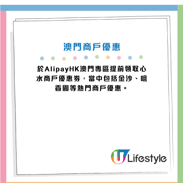 AlipayHK全新跨境預約服務！睇牙／體檢／眼科低至1.8折！首10單消費有優惠 最高減¥888