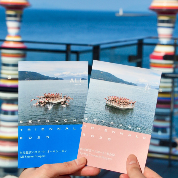 作品鑑賞護照(圖片來源:Facebook@瀨戶內國際藝術節/ART SETOUCHI) 作品鑑賞護照(圖片來源:Facebook@瀨戶內國際藝術節/ART SETOUCHI)