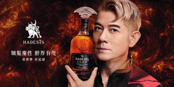 郭富城型爆代言法國干邑黑帝斯 硬照盡顯天王氣勢！三款奢華干邑全新登場
