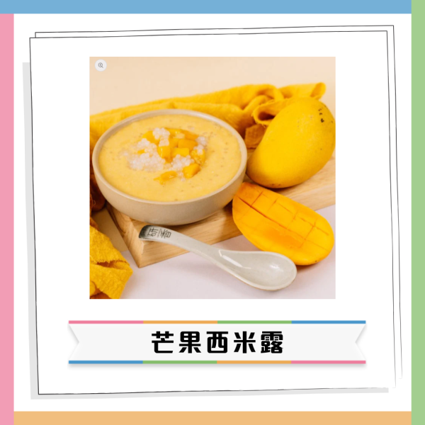 甜品店推介｜逾6間香港中式糖水店推介 手工湯圓  ／米芝蓮推介／香滑芝麻糊／自家研磨腰果露