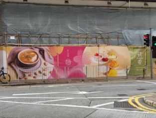 研香極速連開2分店  石磨開心果露／8小時慢磨芝麻糊／榴槤冰／芒果仙草西米露