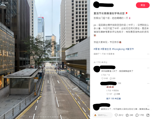 復活節香港迪士尼罕見冷清 旅客包場玩機動遊戲問:為何只有我一個?
