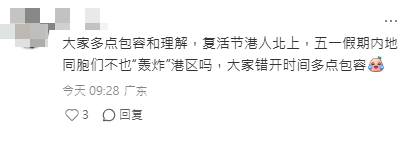 復活節香港迪士尼罕見冷清 旅客包場玩機動遊戲問:為何只有我一個?
