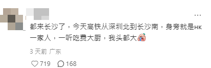 復活節香港迪士尼罕見冷清 旅客包場玩機動遊戲問:為何只有我一個?