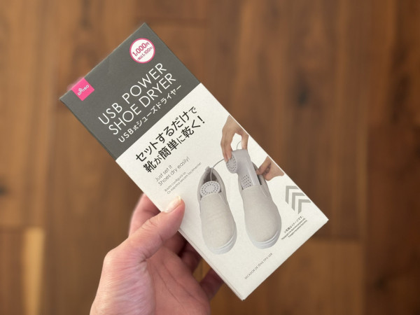 日本DAISO必買迷你乾鞋機 輕巧實用設計成網絡爆紅「雨季救星」！ 