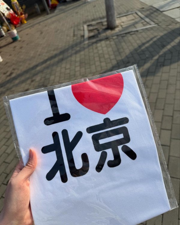 TVB咪神小背心遊長城曬身材 挑戰北京「名物」露出嫌棄表情？ 