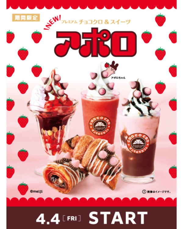 日本Cafe聯乘明治朱古力 士多啤梨冰沙/新地/牛角包