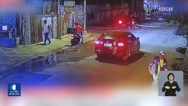 旅客遊菲律賓遇搶劫遭槍擊 因反抗惹禍 網民指這類人最易成為目標 