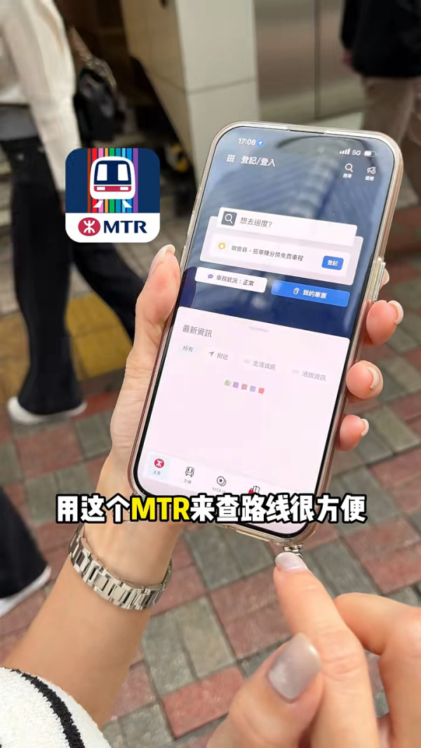 網民推薦來港必用六大APPS 斟水廁所地點有得查/叫車唔係用Uber 