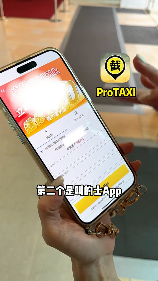 網民推薦來港必用六大APPS 斟水廁所地點有得查/叫車唔係用Uber 