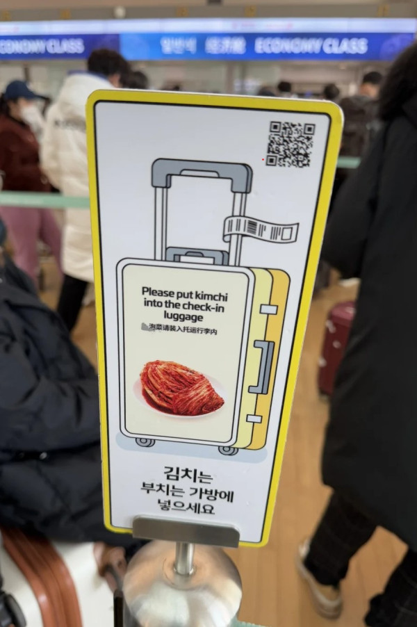 韓國人氣手信被拒上機全因一理由!仁川機場去年沒收10.5噸 附3招免被沒收