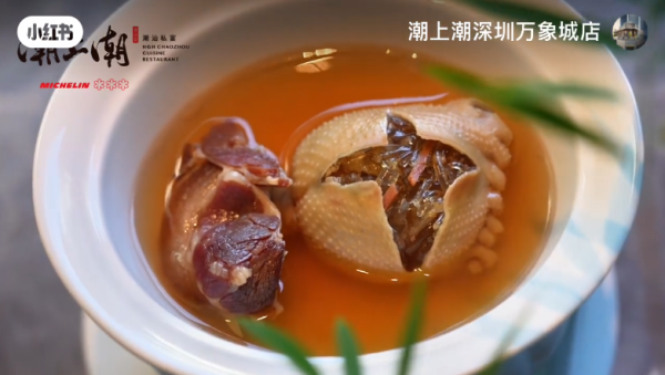 深圳潮州菜｜10大深圳必吃潮式美食！網民大推滷水鵝/生醃大閘蟹/米芝蓮潮州菜 