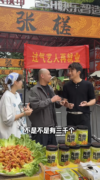 當時金剛則興奮道「唔係唔係，有3000個」。