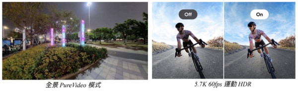 Insta360 X5登場 首創可換鏡頭8K全景運動相機 AI三晶片加持陪你上天下海