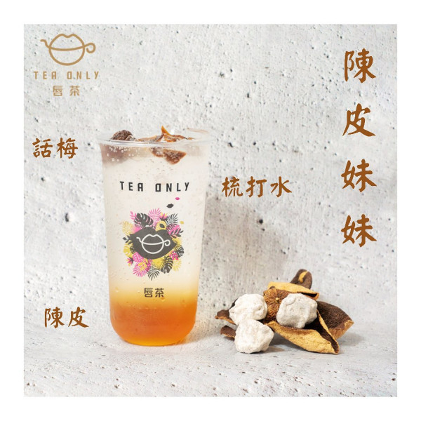 「唇茶」台式茶飲店疑全線結業！主打健康桃膠茶！全港一度擁7間分店