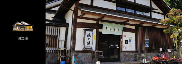 日本關西城崎溫泉｜城崎溫泉一泊兩食七大外湯！高級日式料理！附周遊卡景點 