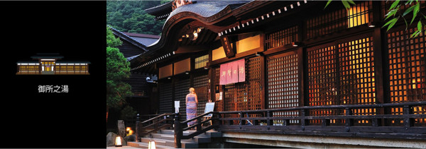 日本關西城崎溫泉｜城崎溫泉一泊兩食七大外湯！高級日式料理！附周遊卡景點 