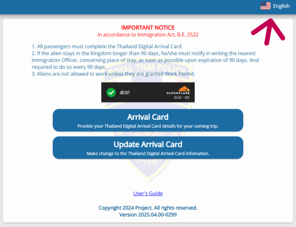 泰國旅遊｜5月1日起入境須持電子入境卡TDAC 申請網站/詳細圖文教學！ 