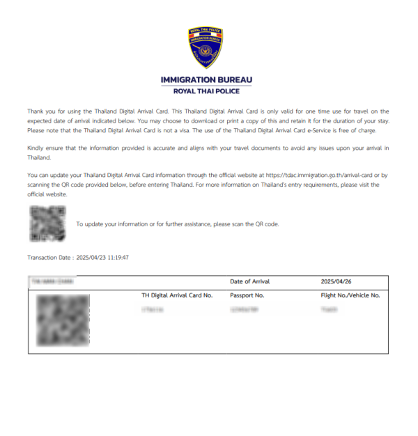 泰國旅遊｜5月1日起入境須持電子入境卡TDAC 申請網站/詳細圖文教學！ 
