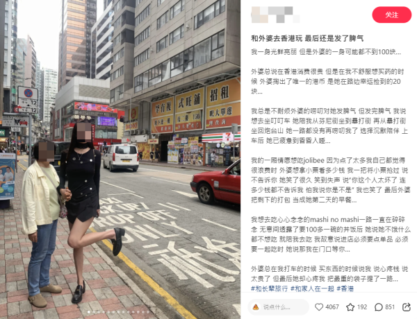 內地女來港沉浸式體驗物價 早餐/這價錢3件衫：沒有想像中貴 