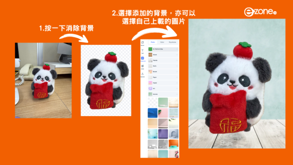 實測｜AIEASE免費圖像生成/執相工具等20大好用功能 效果媲美Midjourney【AI辦公室系列】