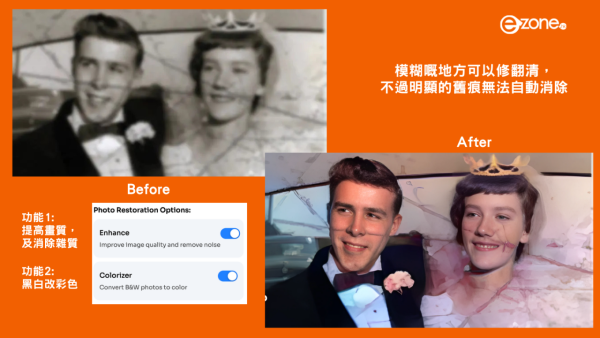 實測｜AIEASE免費圖像生成/執相工具等20大好用功能 效果媲美Midjourney【AI辦公室系列】