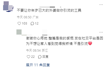 內地女來港沉浸式體驗物價 早餐/這價錢3件衫：沒有想像中貴 